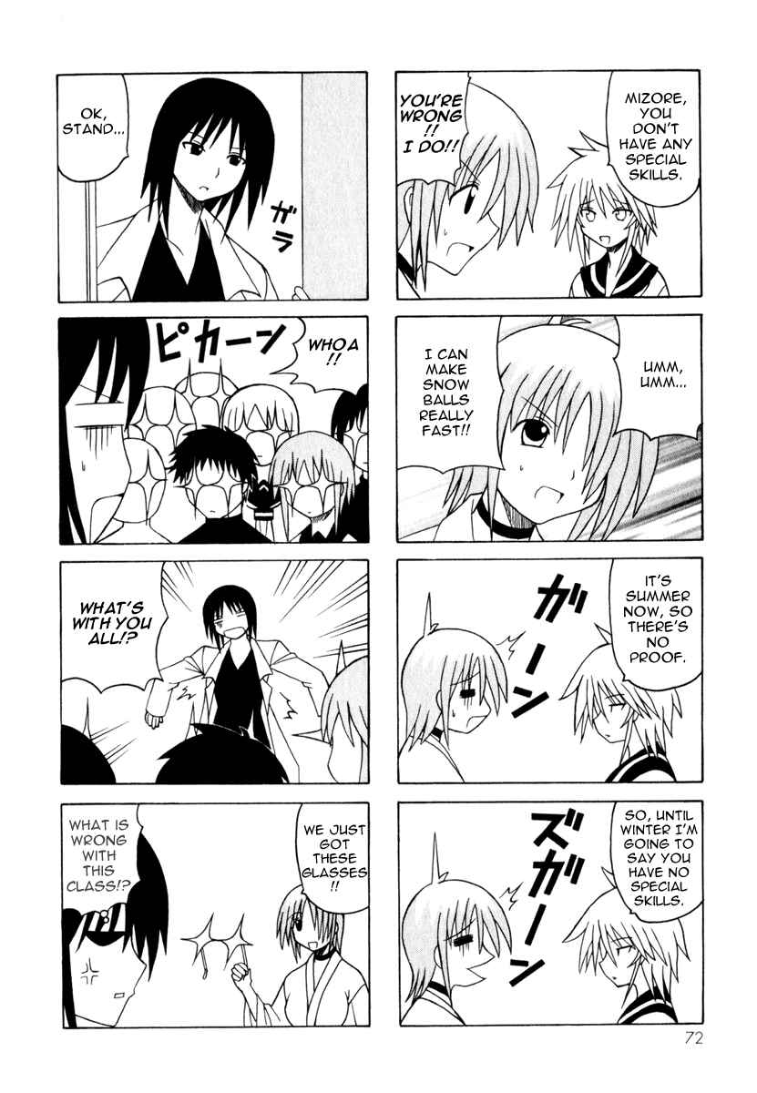 Page 74 Chapter 7 Pugyuru