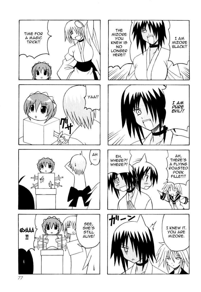 Page 79 Chapter 7 Pugyuru