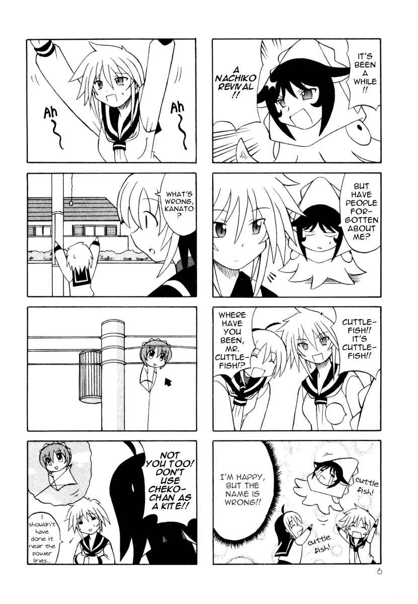 Page 8 Chapter 7 Pugyuru