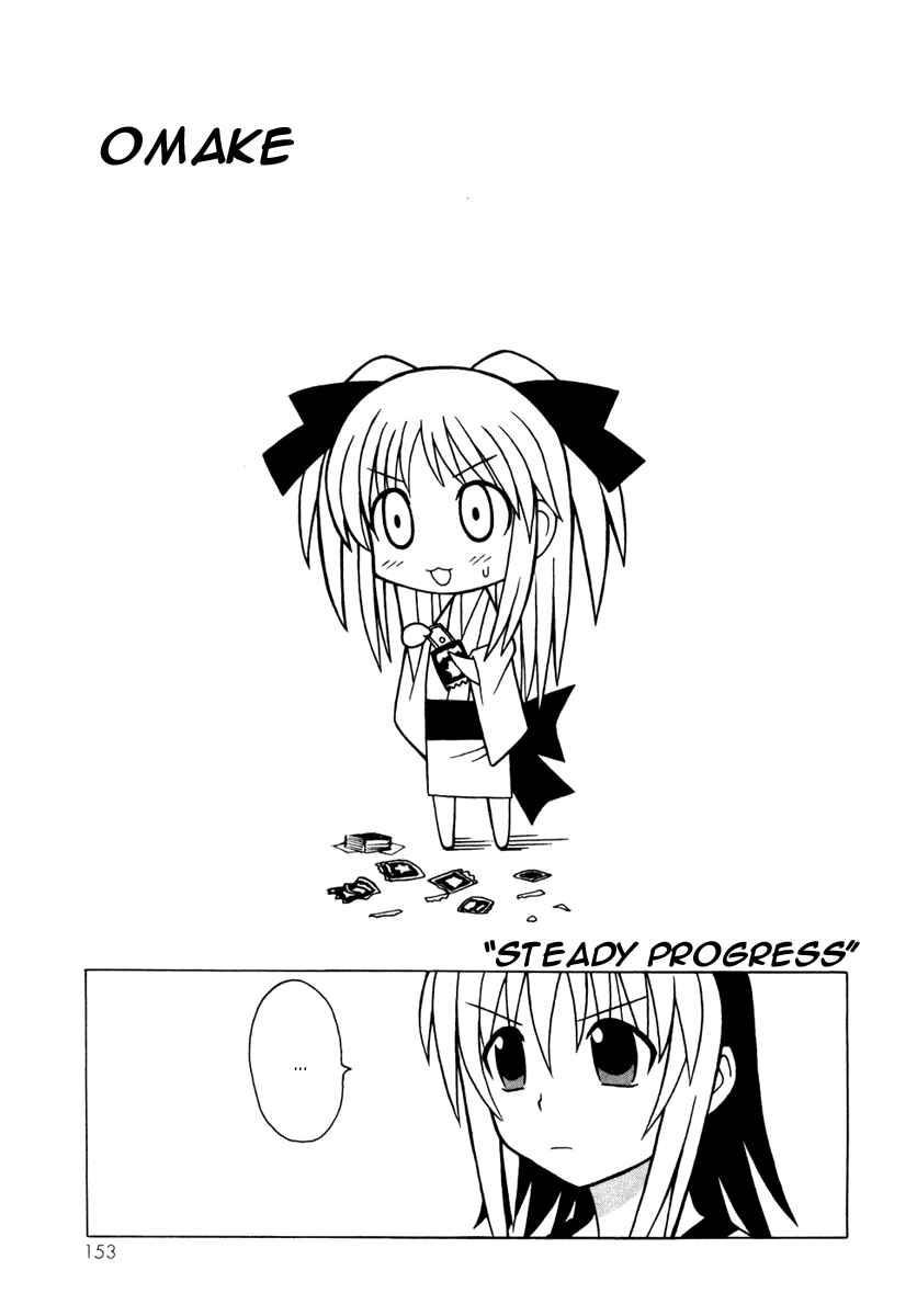 Page 1 Chapter 11.5 Pugyuru