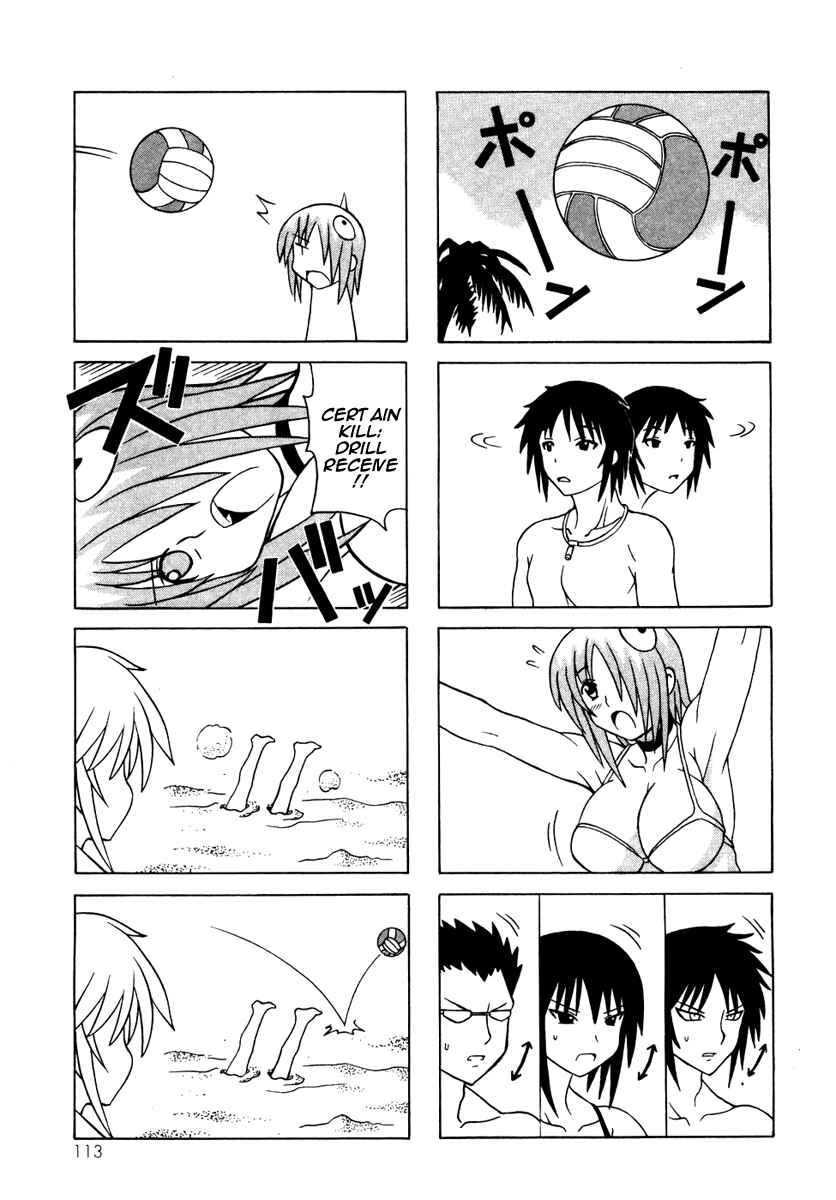Page 11 Chapter 11 Pugyuru