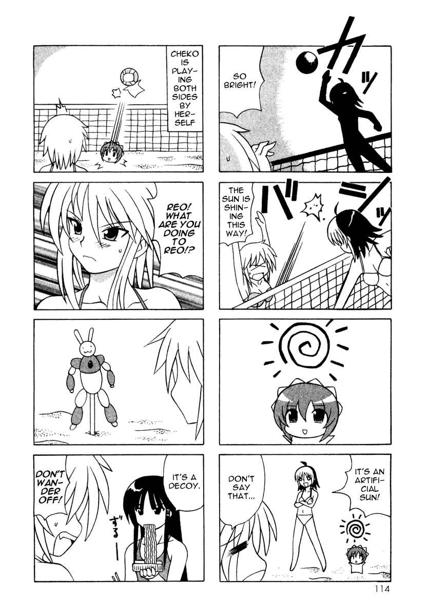 Page 12 Chapter 11 Pugyuru