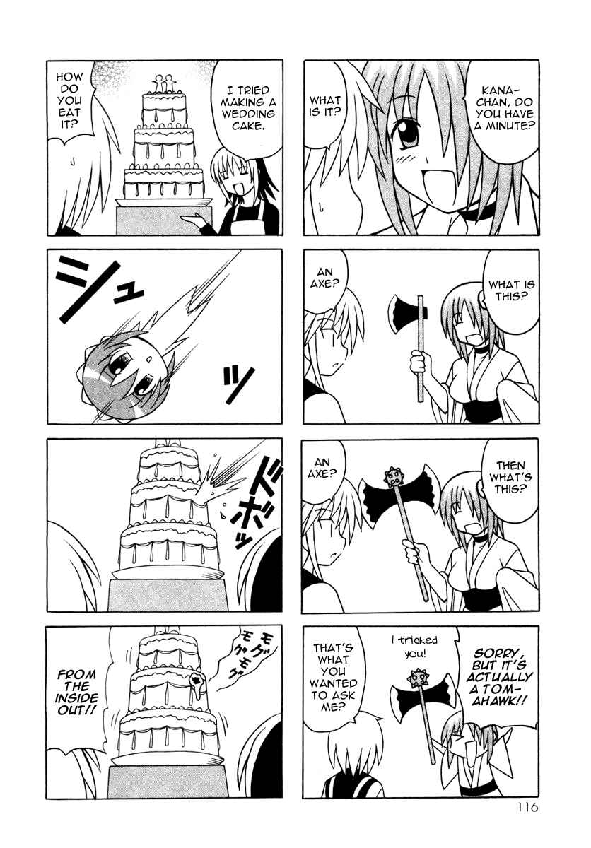Page 14 Chapter 11 Pugyuru