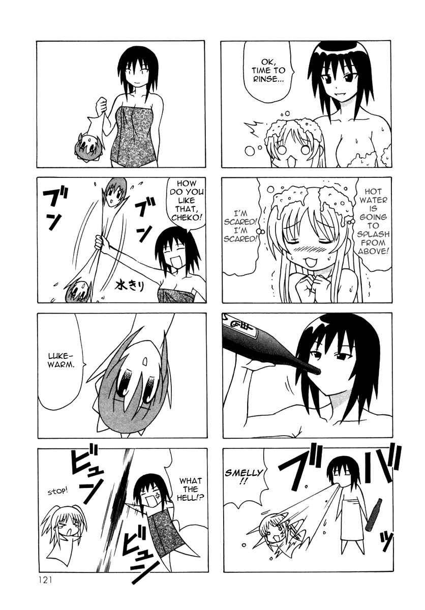 Page 19 Chapter 11 Pugyuru