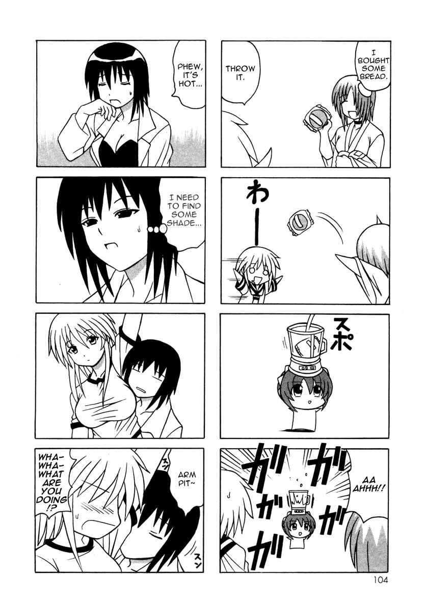 Page 2 Chapter 11 Pugyuru