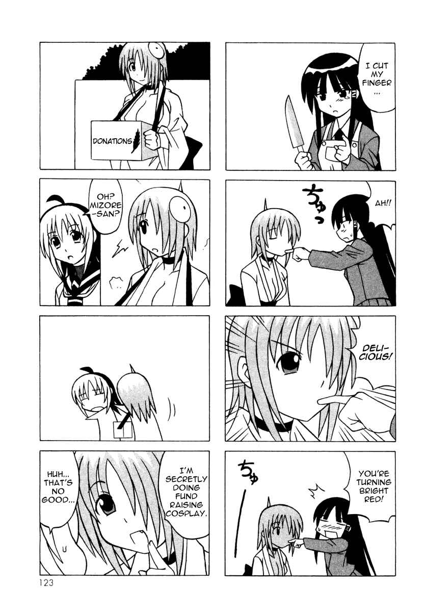 Page 21 Chapter 11 Pugyuru
