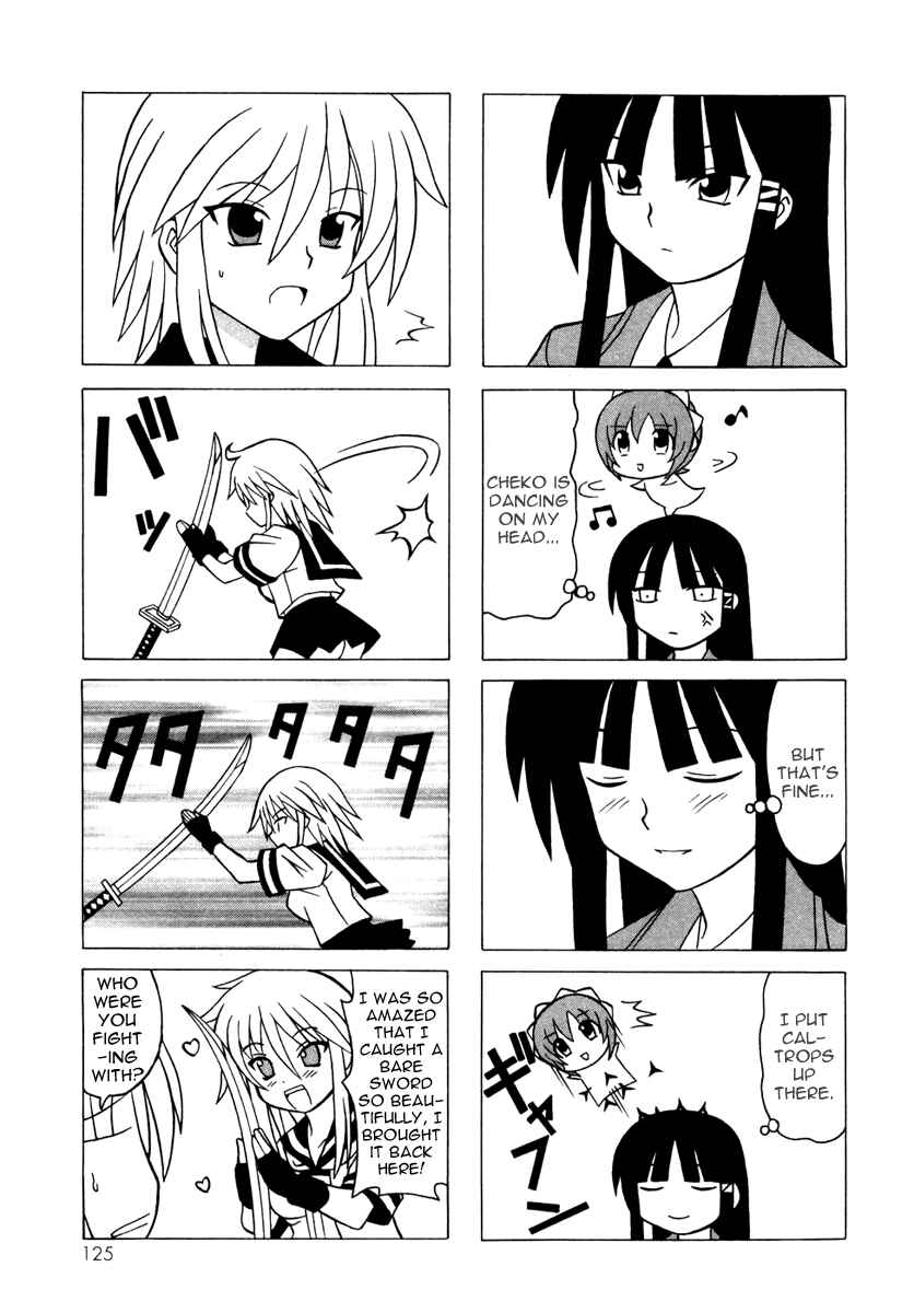 Page 23 Chapter 11 Pugyuru