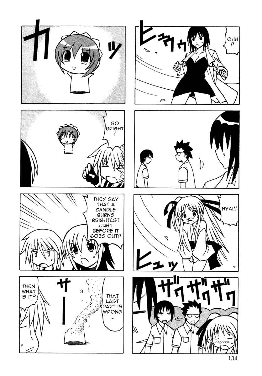 Page 32 Chapter 11 Pugyuru