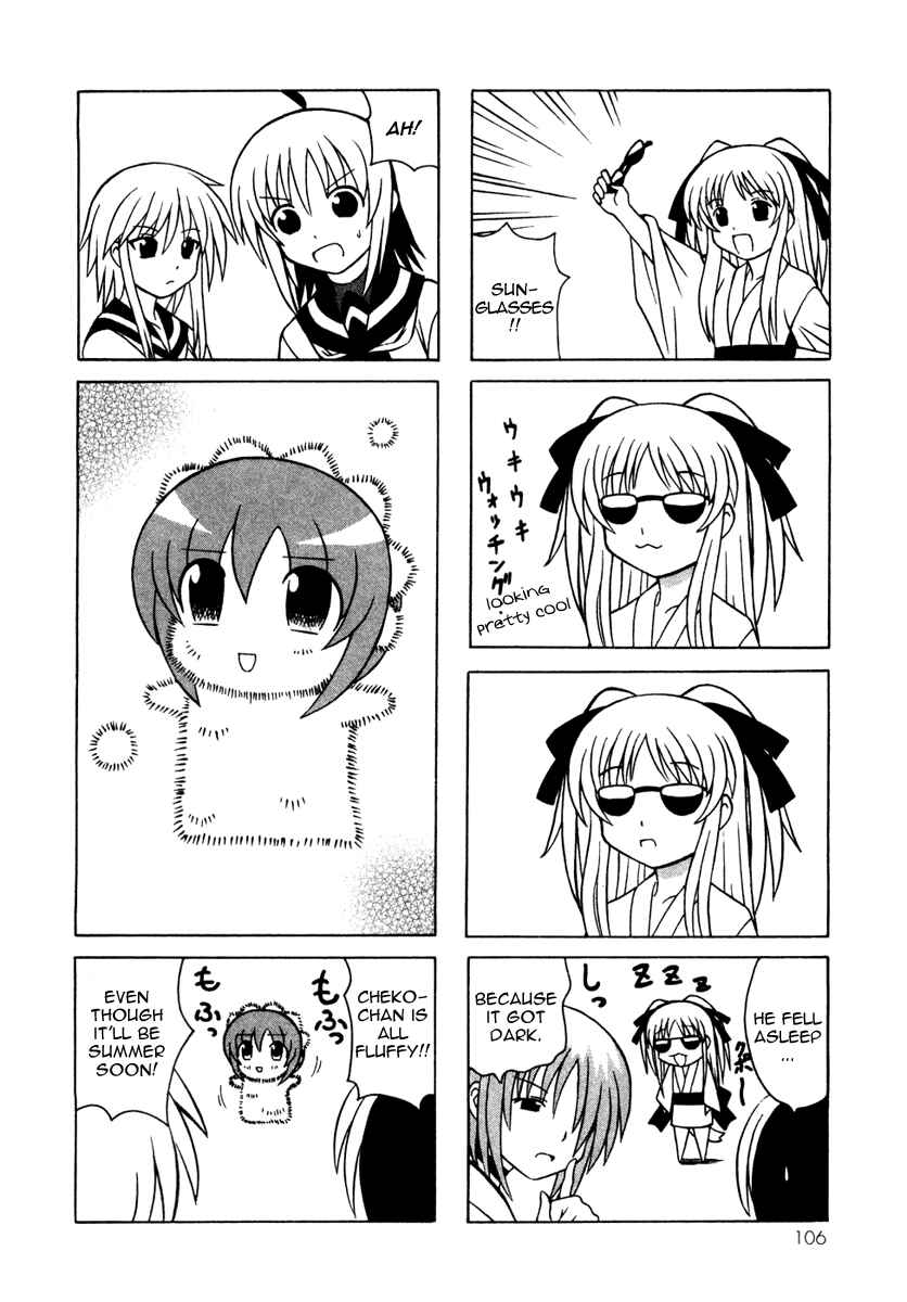 Page 4 Chapter 11 Pugyuru