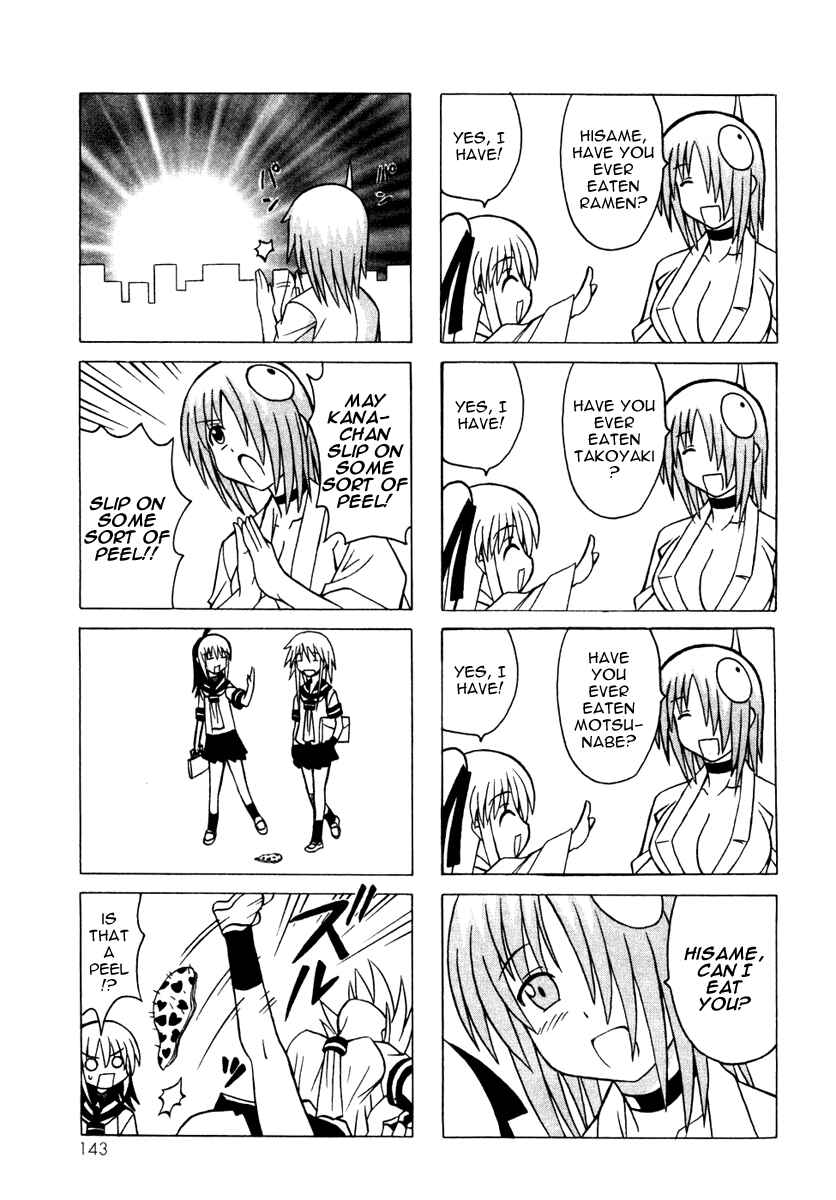 Page 41 Chapter 11 Pugyuru