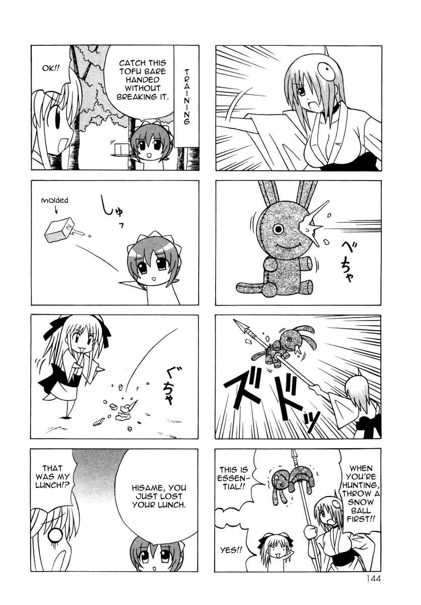 Page 42 Chapter 11 Pugyuru