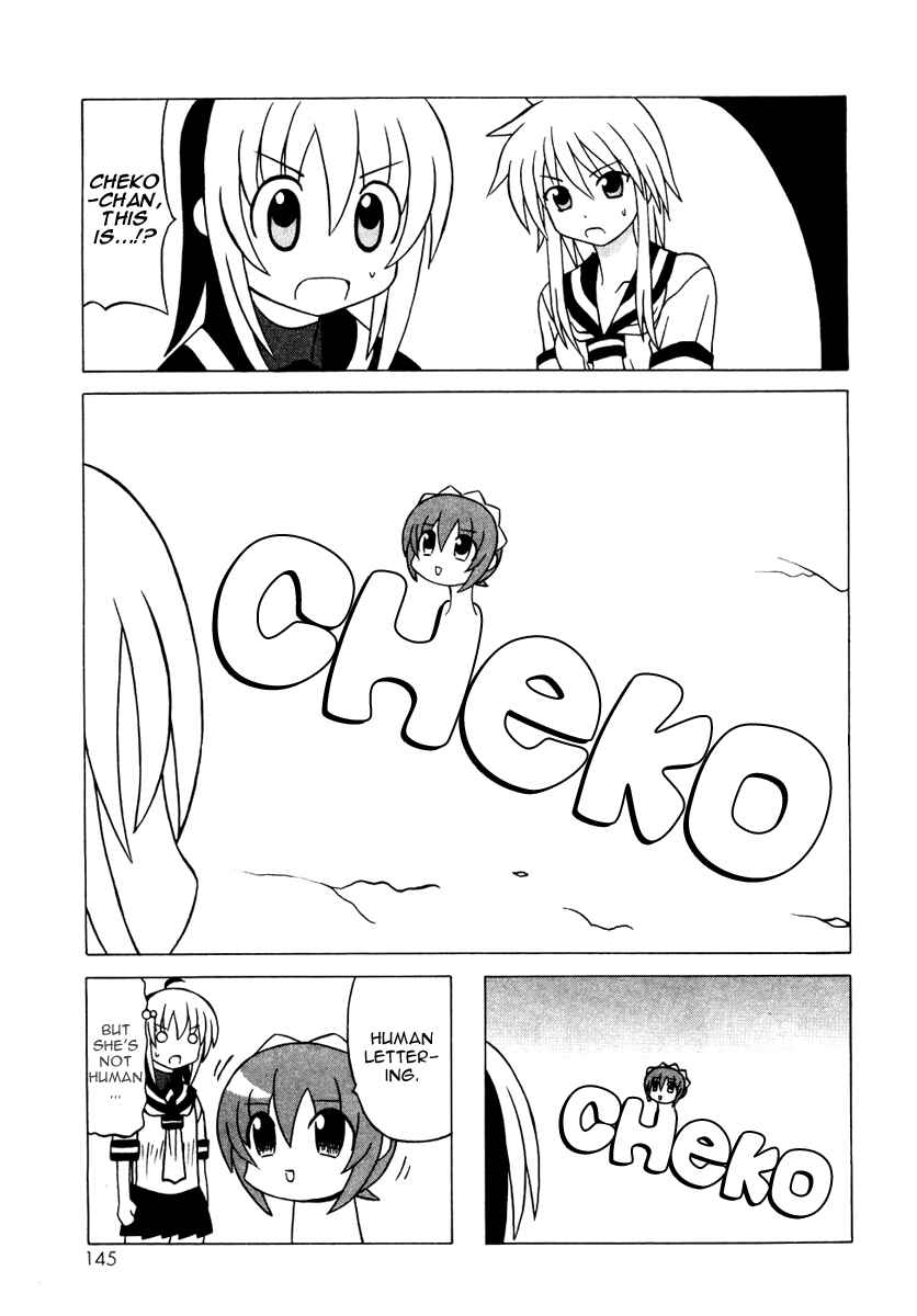 Page 43 Chapter 11 Pugyuru
