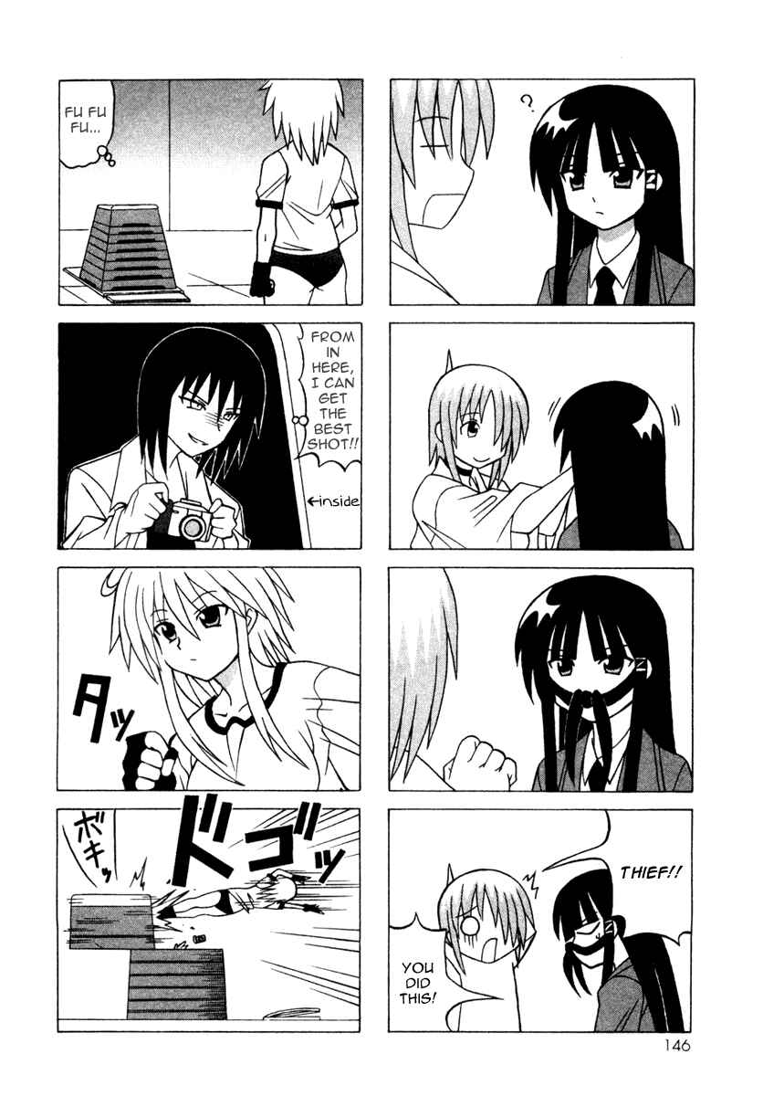 Page 44 Chapter 11 Pugyuru