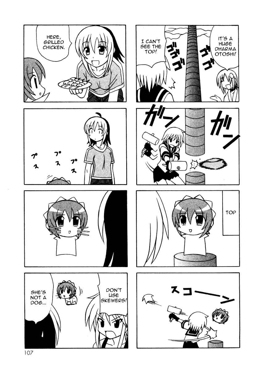 Page 5 Chapter 11 Pugyuru
