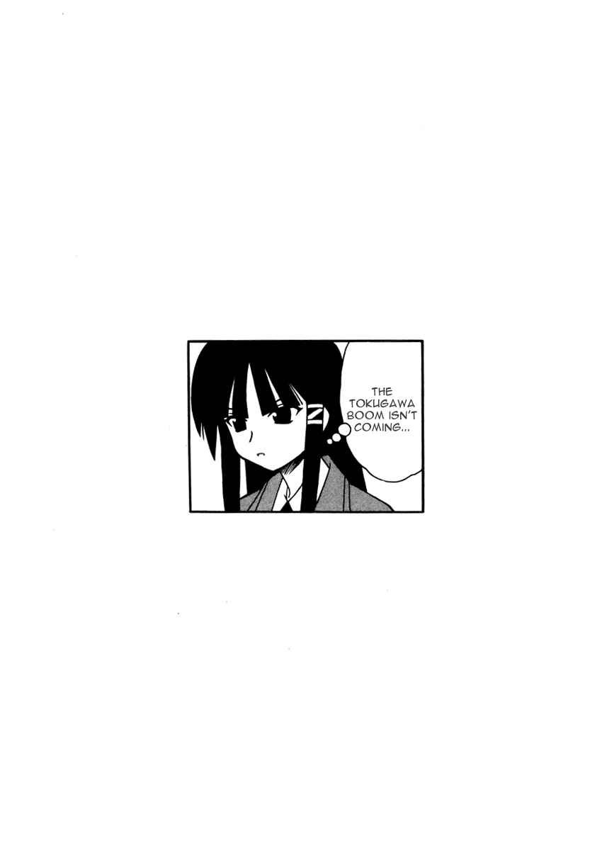 Page 50 Chapter 11 Pugyuru