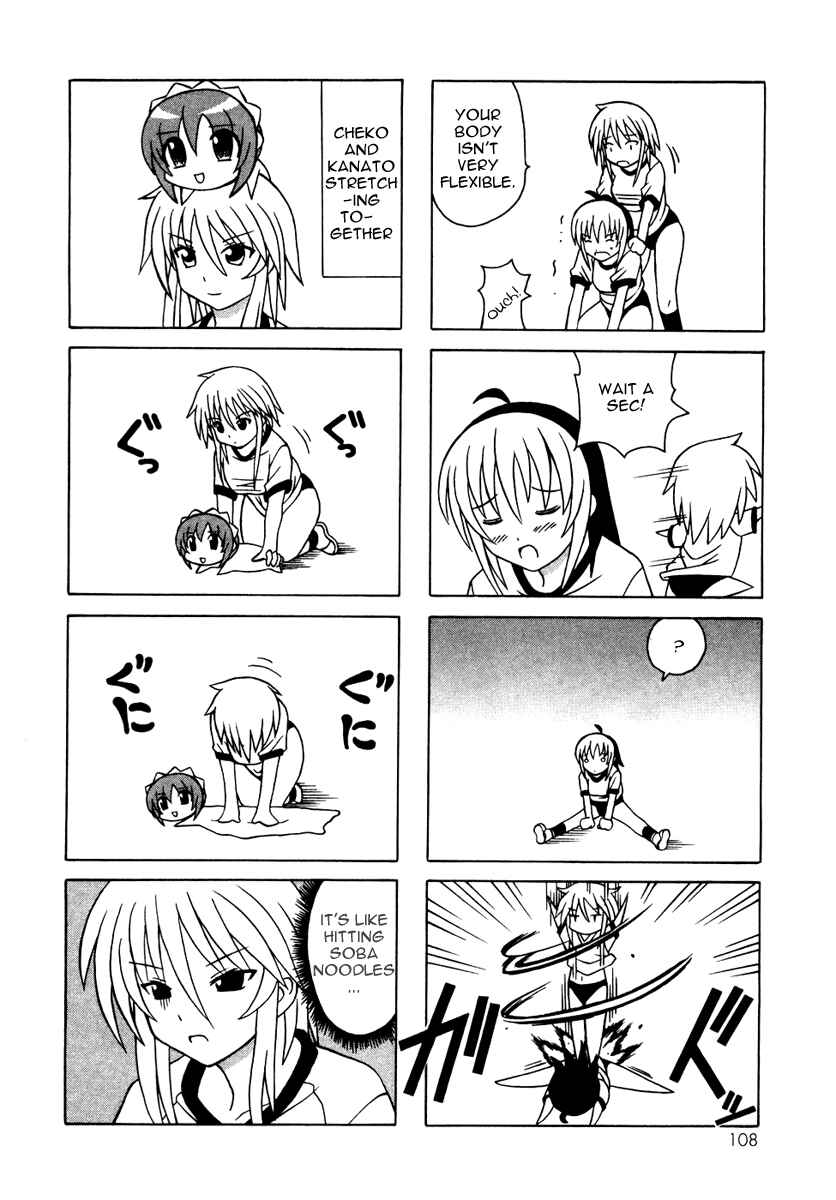 Page 6 Chapter 11 Pugyuru