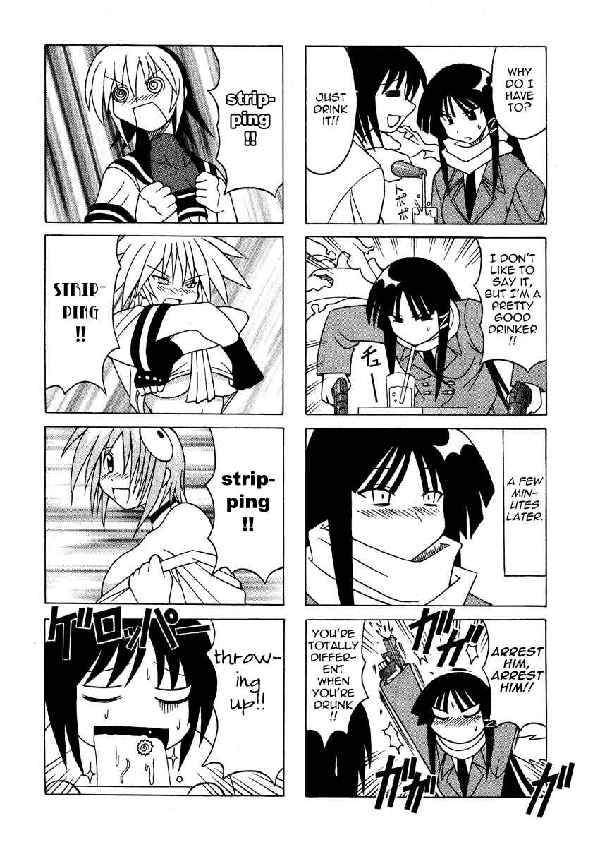 Page 11 Chapter 5 Pugyuru
