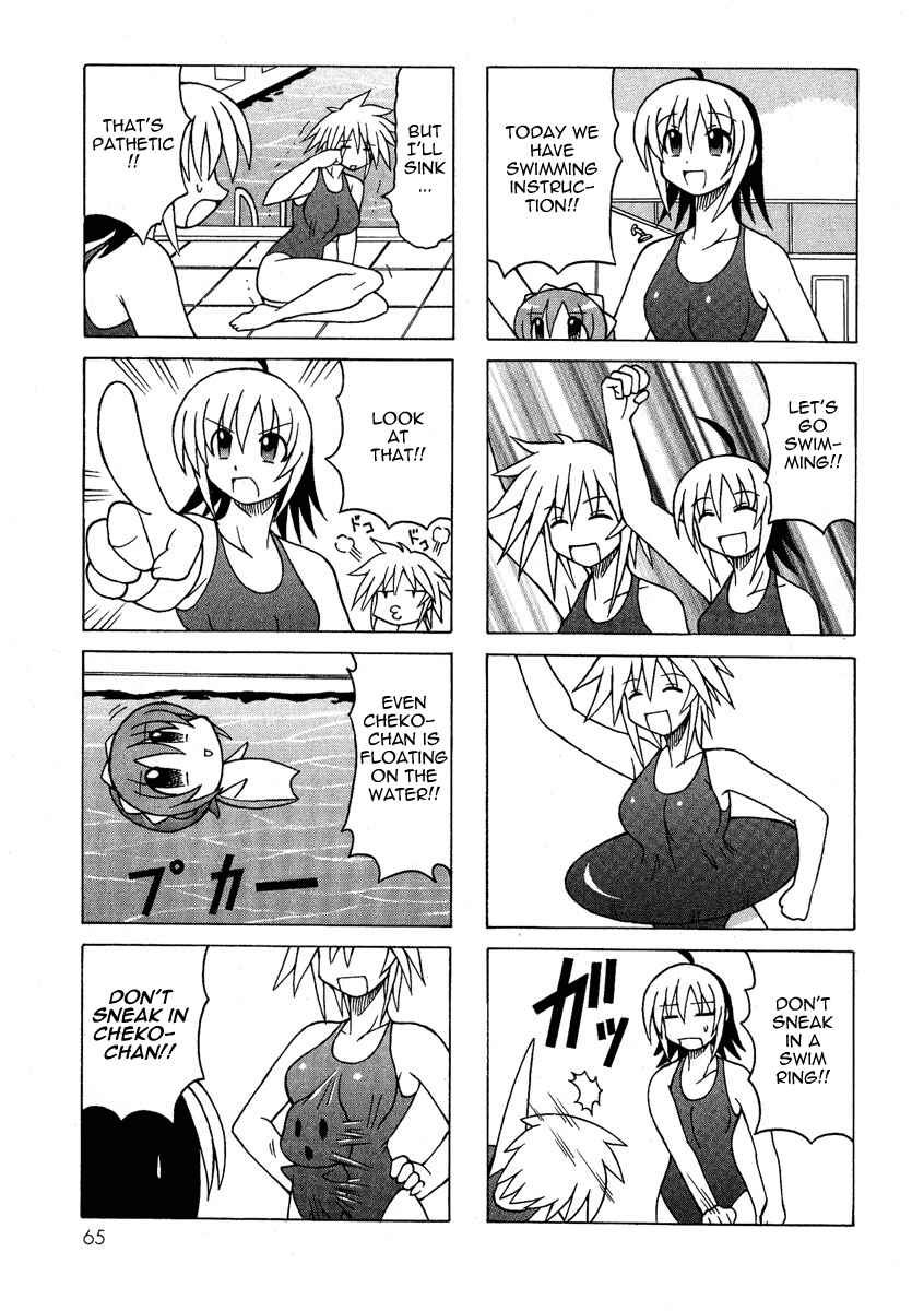 Page 12 Chapter 5 Pugyuru