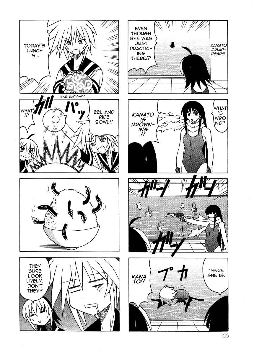 Page 13 Chapter 5 Pugyuru