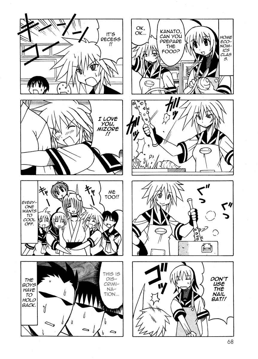 Page 15 Chapter 5 Pugyuru
