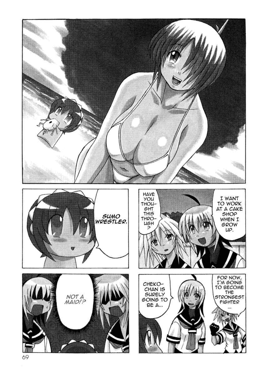 Page 16 Chapter 5 Pugyuru