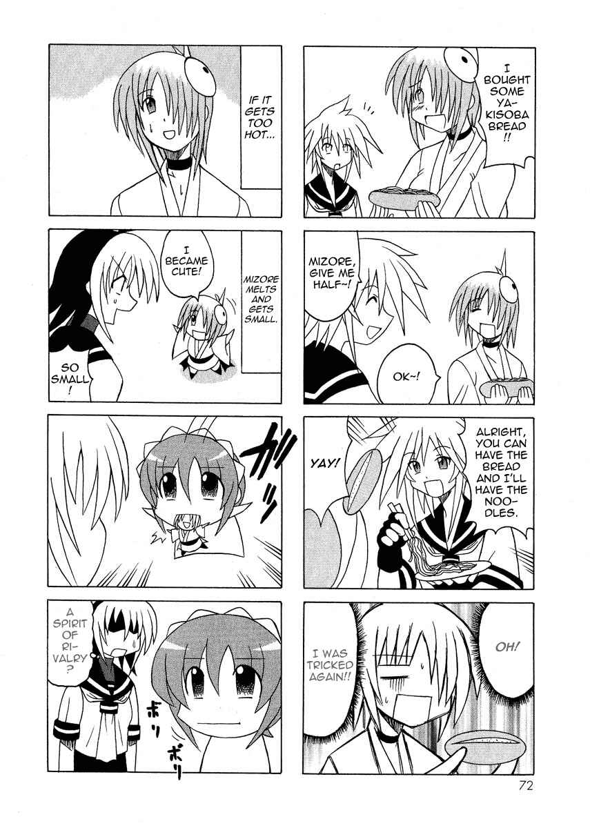 Page 19 Chapter 5 Pugyuru