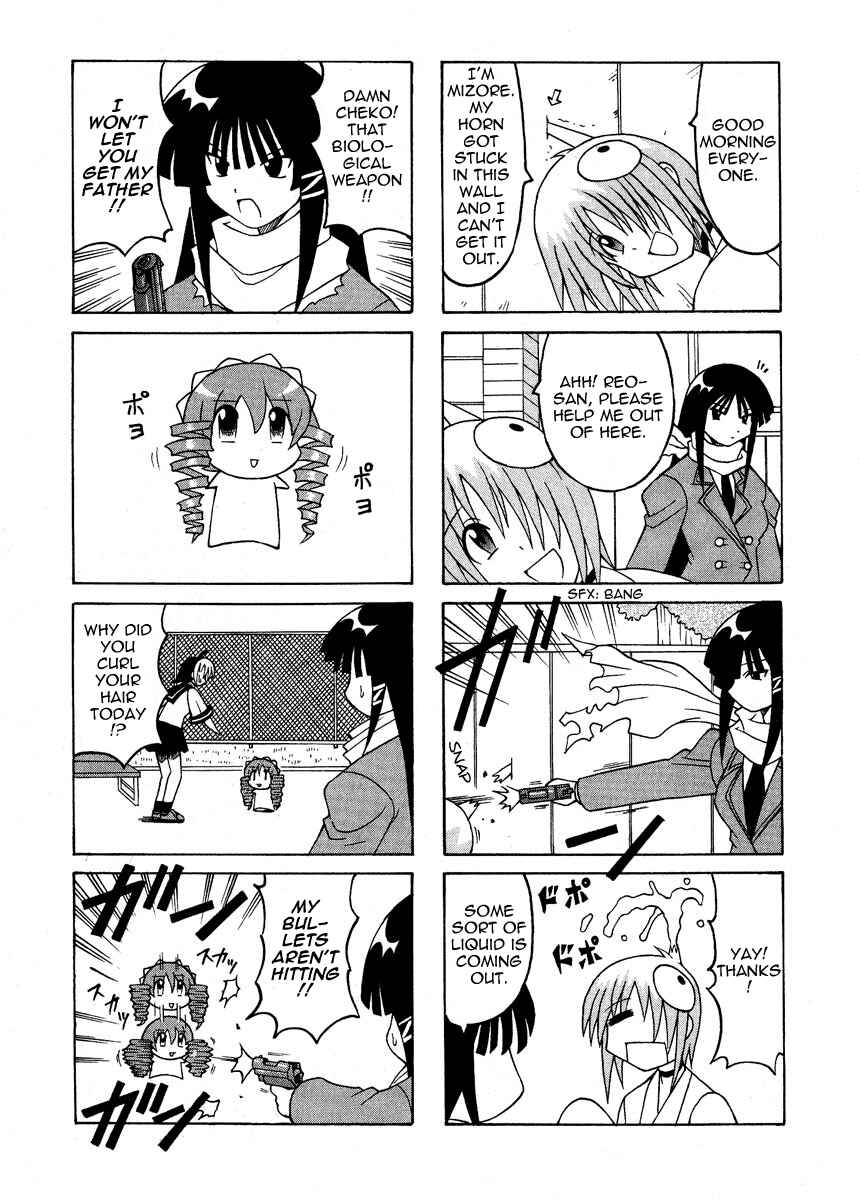 Page 2 Chapter 5 Pugyuru