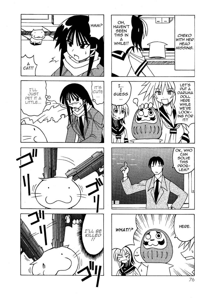 Page 23 Chapter 5 Pugyuru