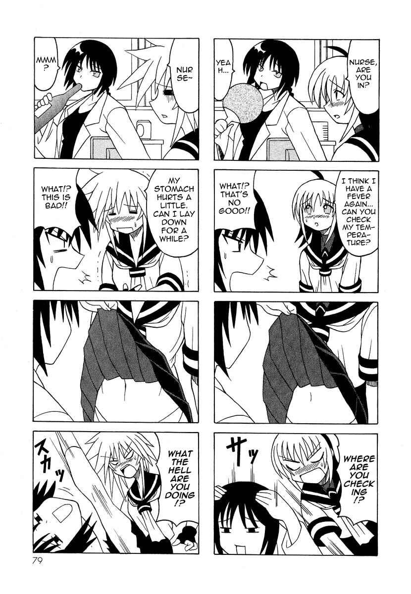 Page 26 Chapter 5 Pugyuru