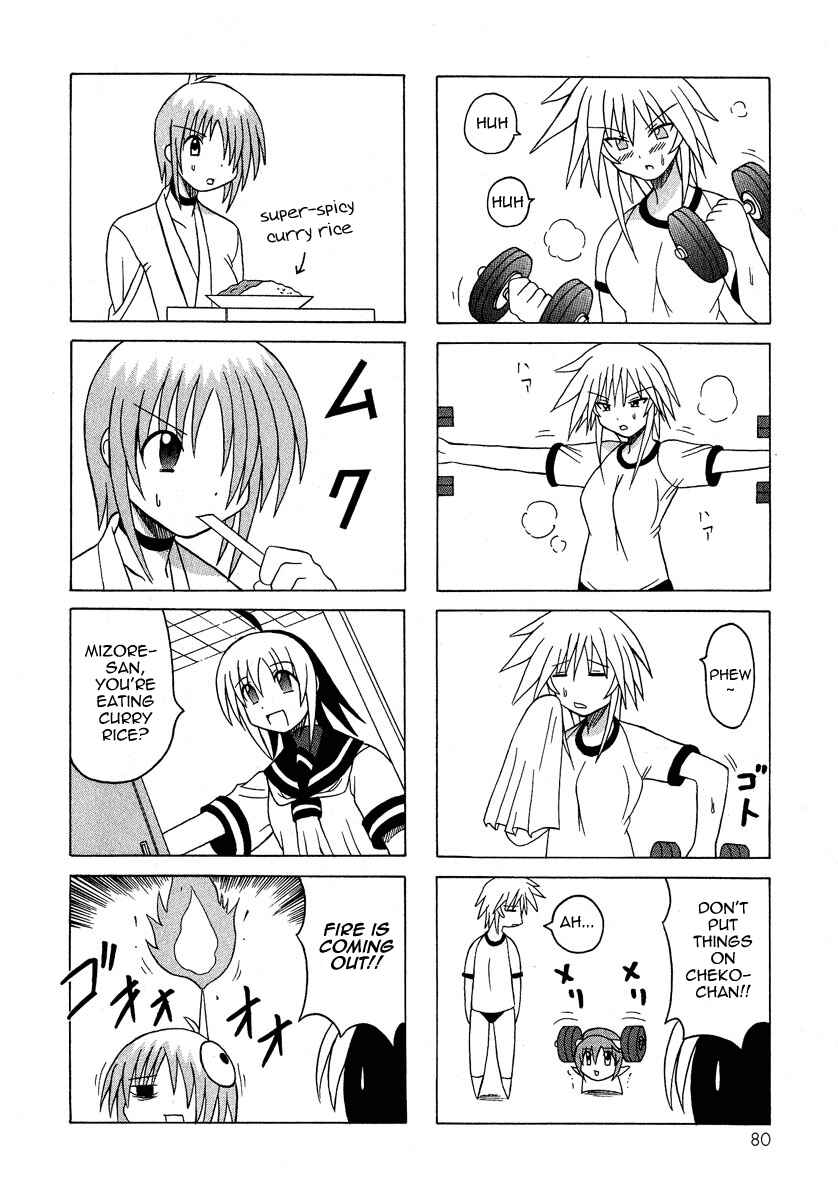 Page 27 Chapter 5 Pugyuru
