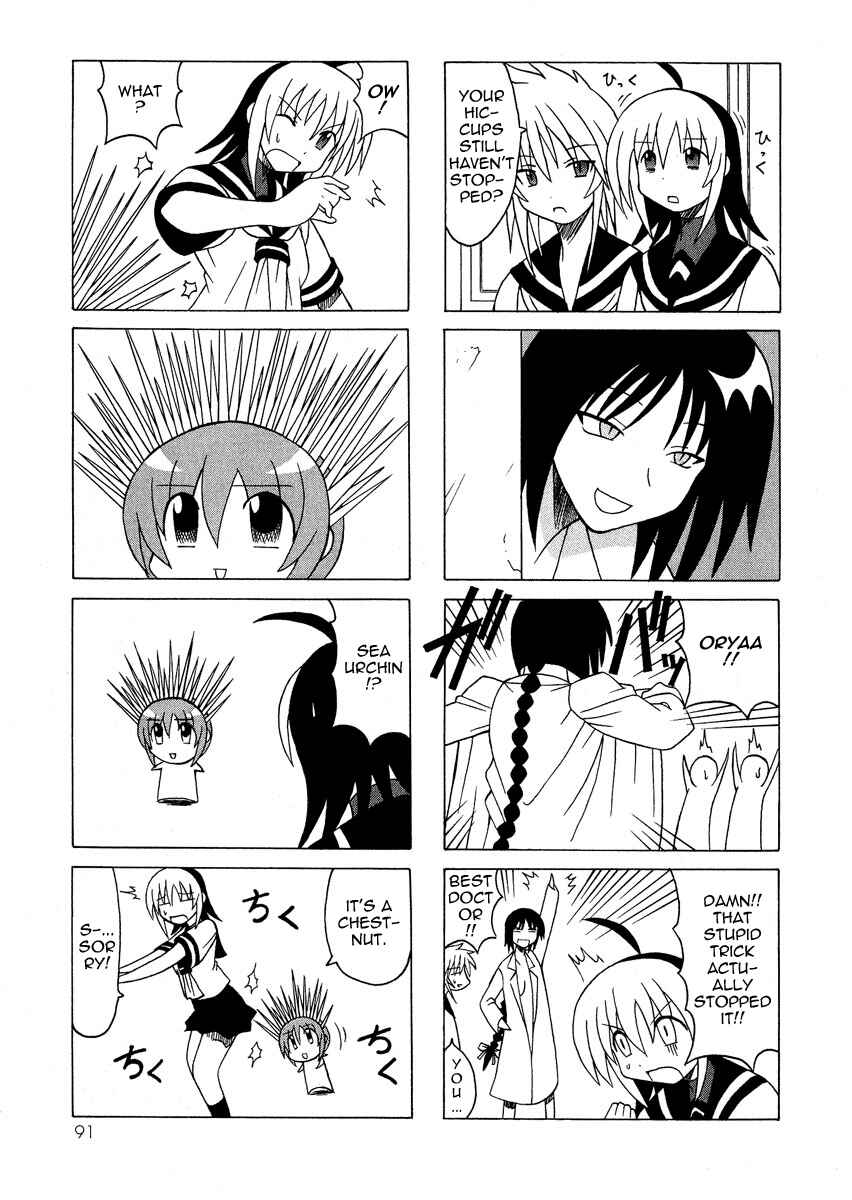 Page 38 Chapter 5 Pugyuru