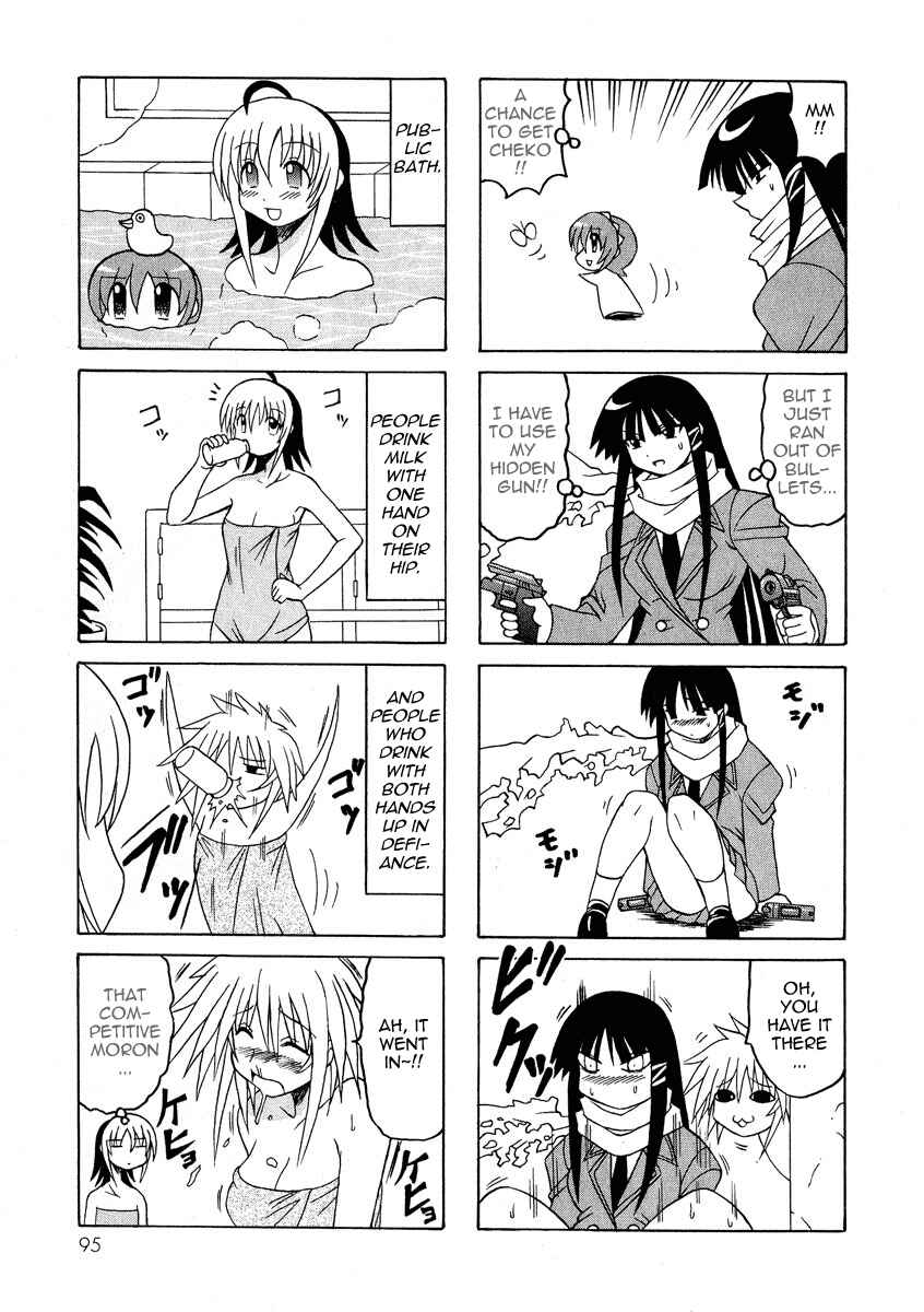 Page 42 Chapter 5 Pugyuru
