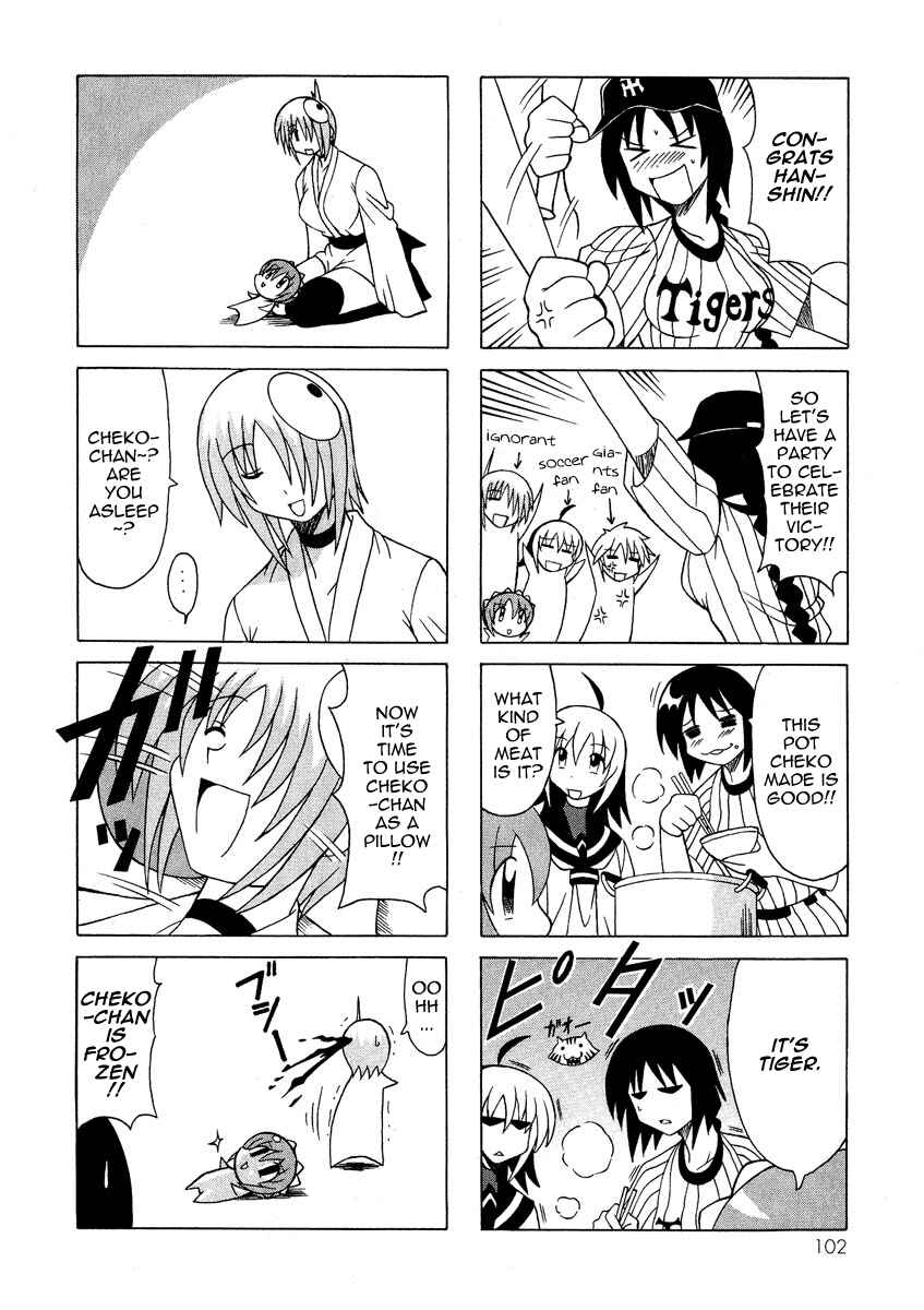 Page 49 Chapter 5 Pugyuru