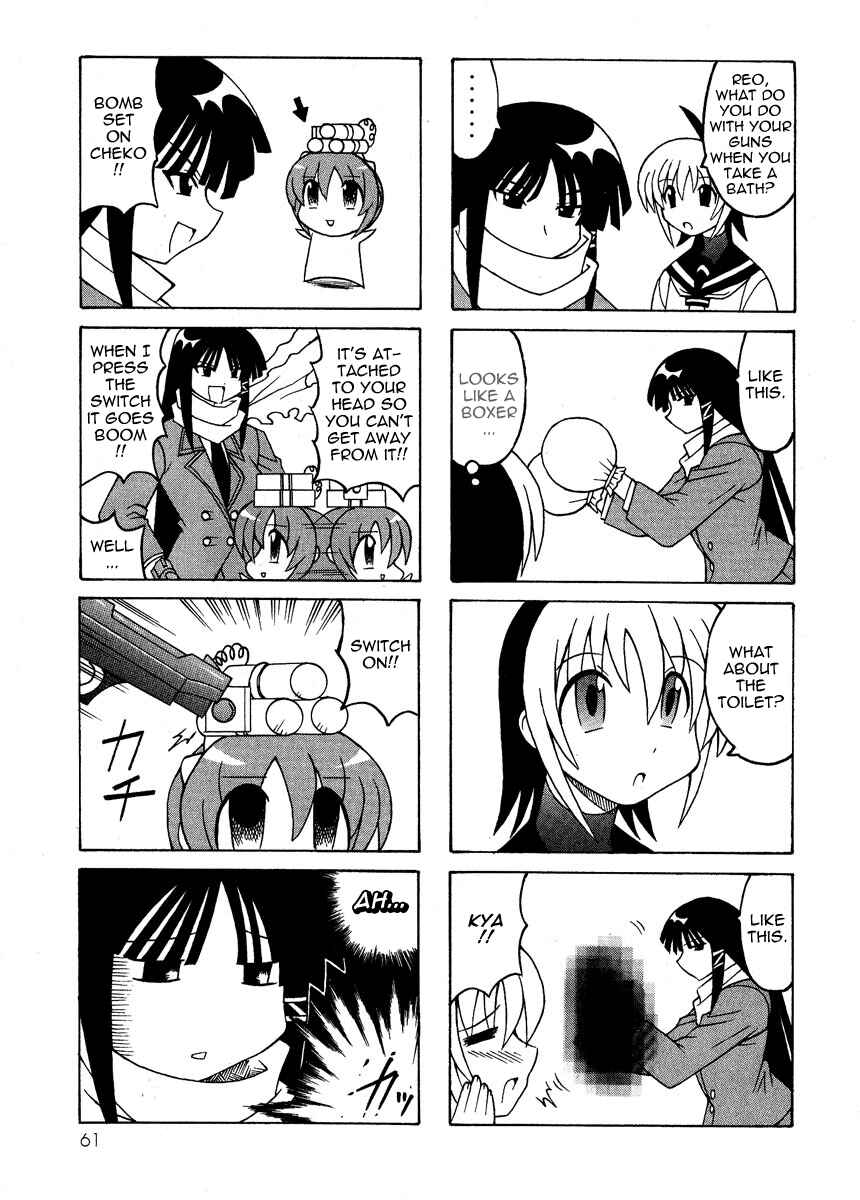 Page 8 Chapter 5 Pugyuru