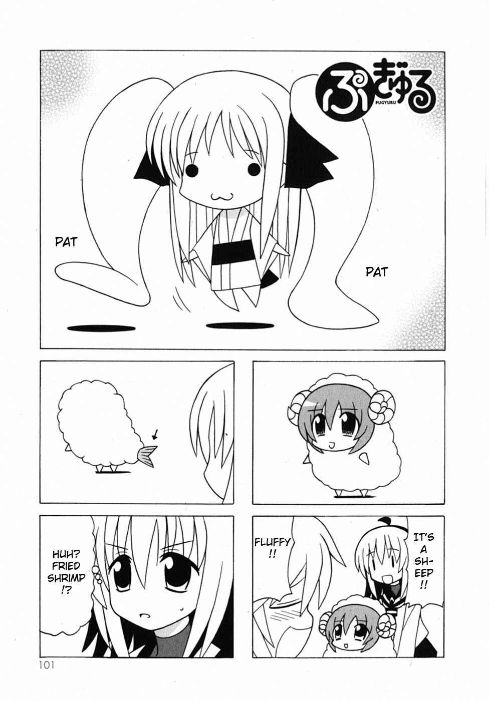 Page 18 Chapter 19 Pugyuru