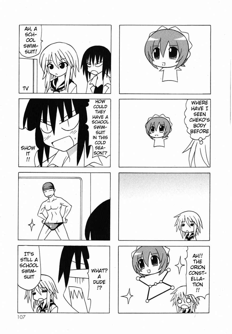 Page 24 Chapter 19 Pugyuru