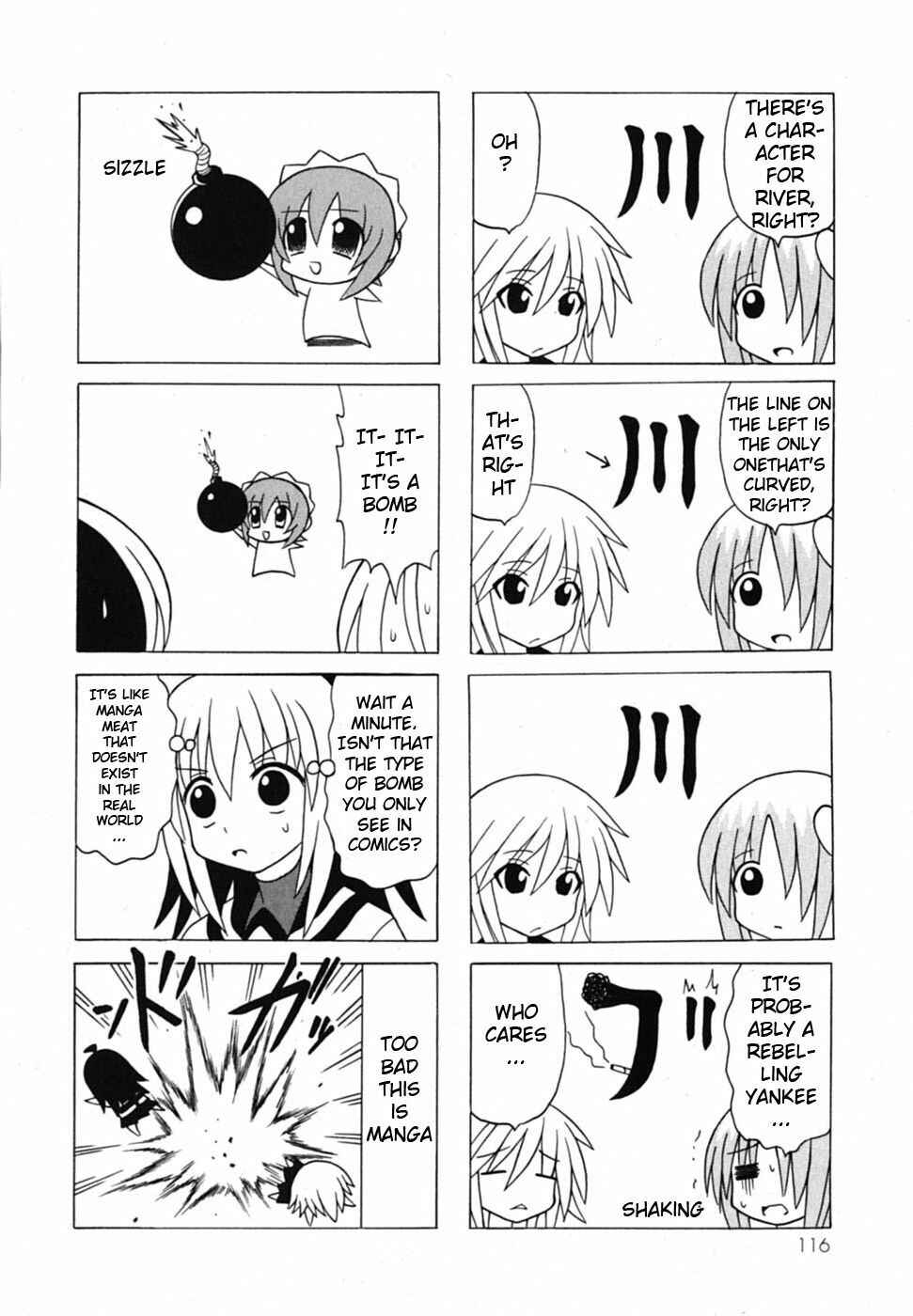 Page 33 Chapter 19 Pugyuru