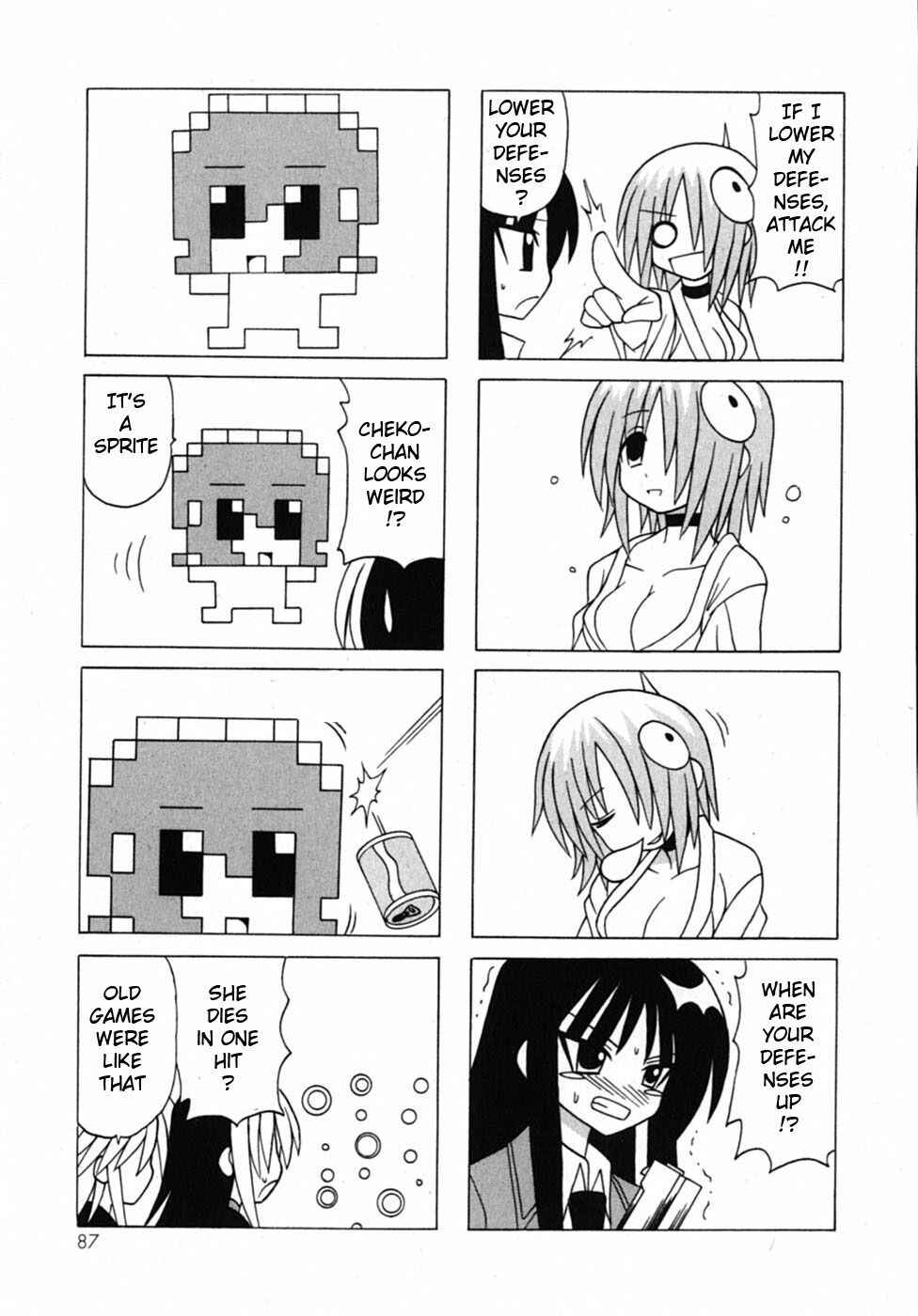Page 4 Chapter 19 Pugyuru