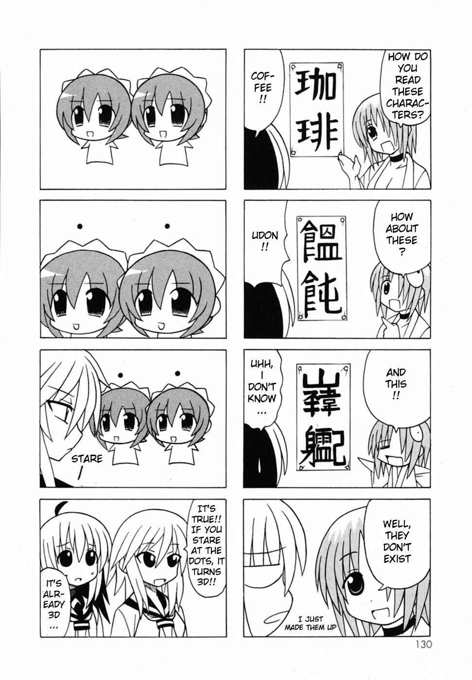 Page 47 Chapter 19 Pugyuru