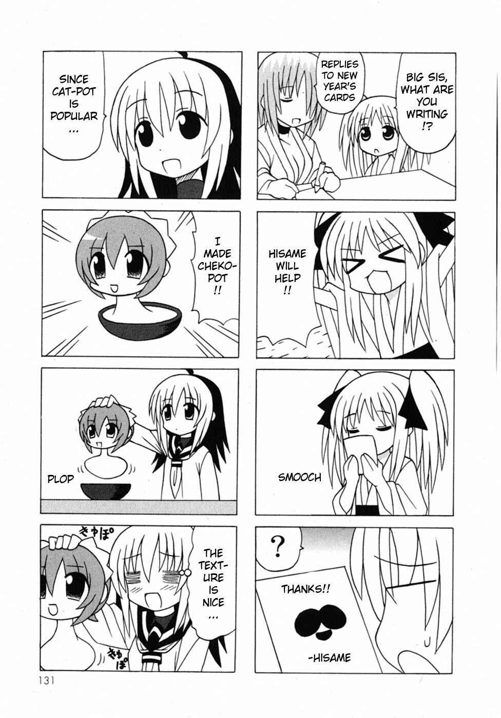 Page 48 Chapter 19 Pugyuru