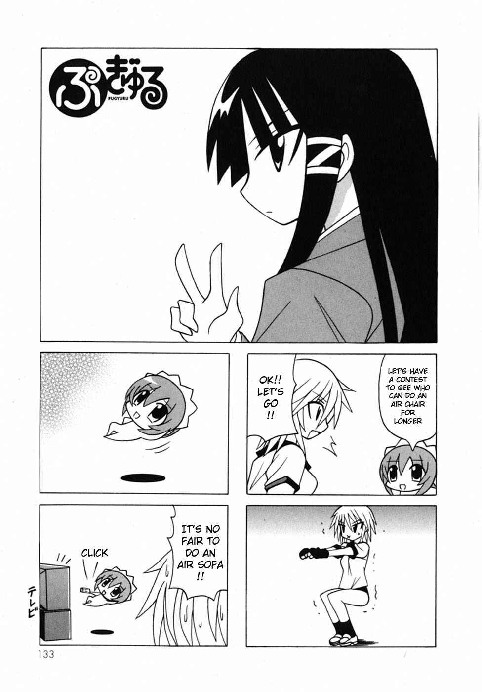 Page 50 Chapter 19 Pugyuru