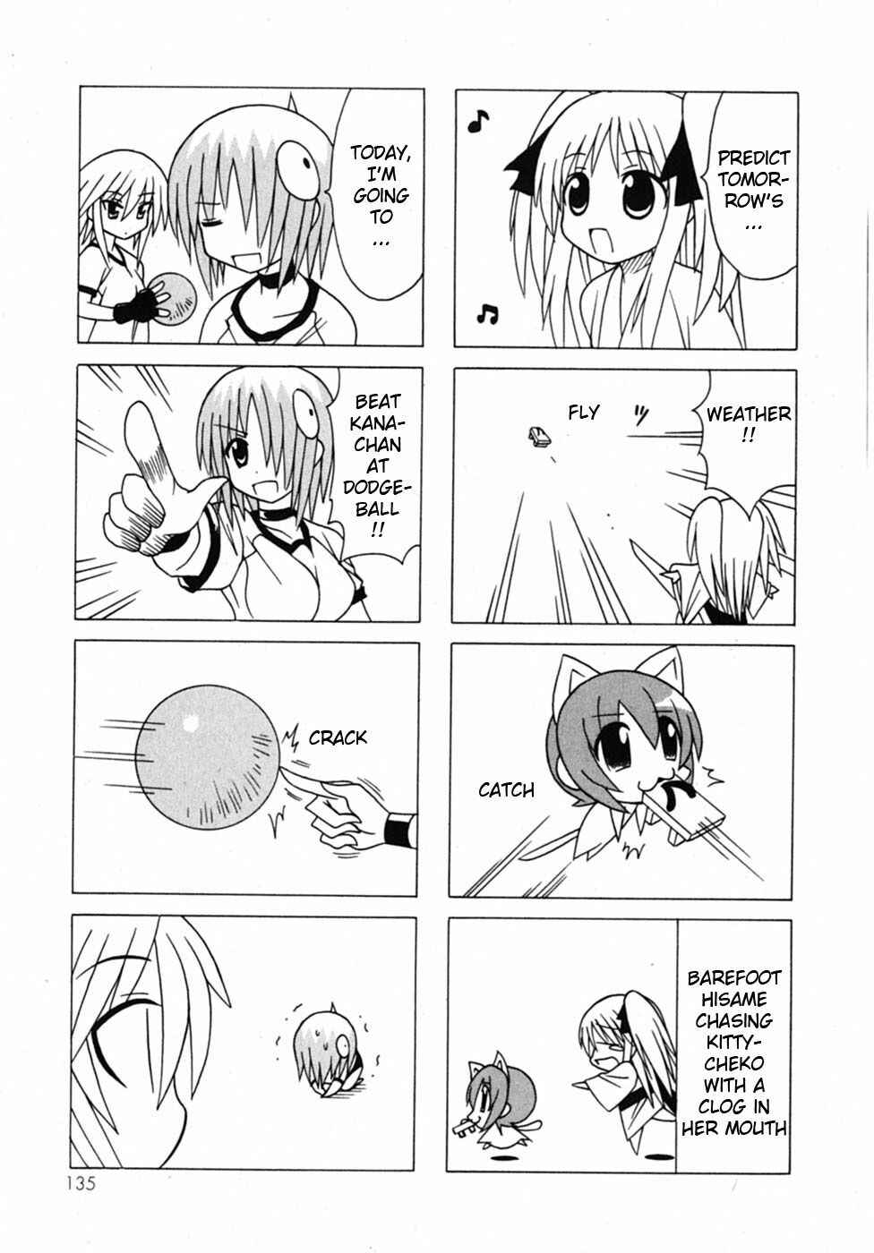 Page 52 Chapter 19 Pugyuru