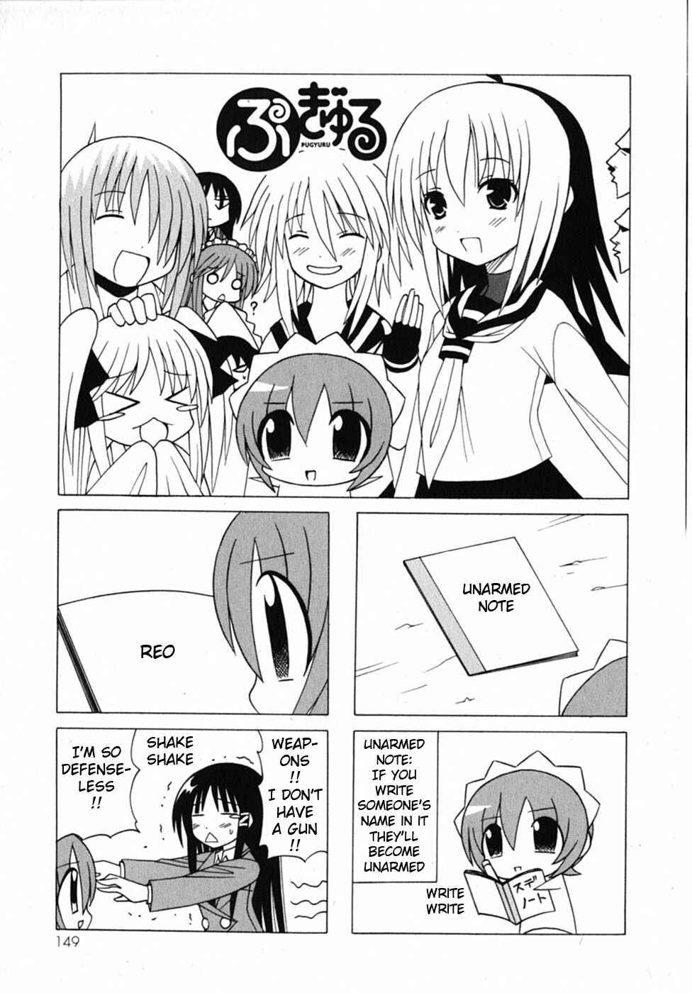 Page 66 Chapter 19 Pugyuru