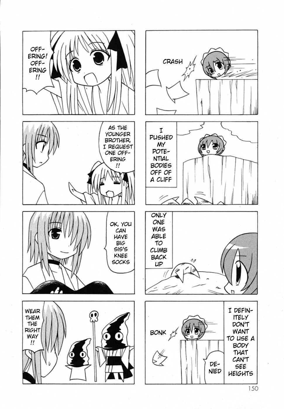Page 67 Chapter 19 Pugyuru