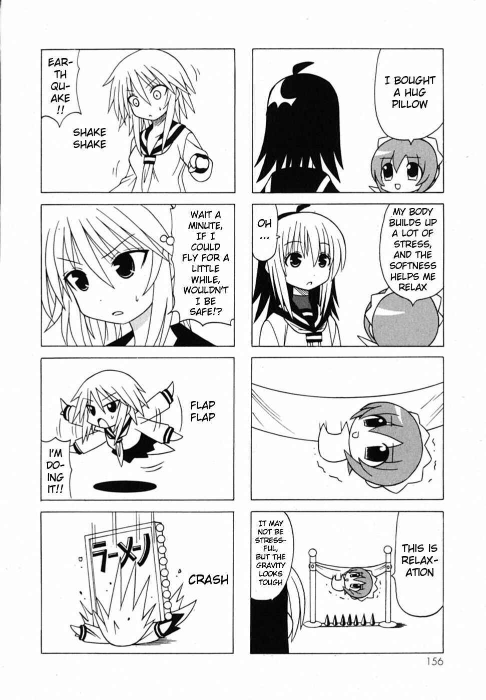 Page 73 Chapter 19 Pugyuru