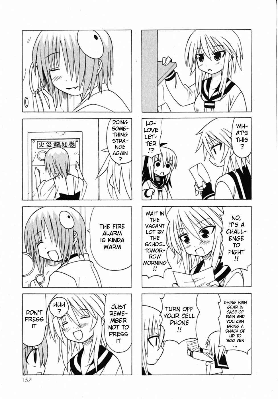 Page 74 Chapter 19 Pugyuru