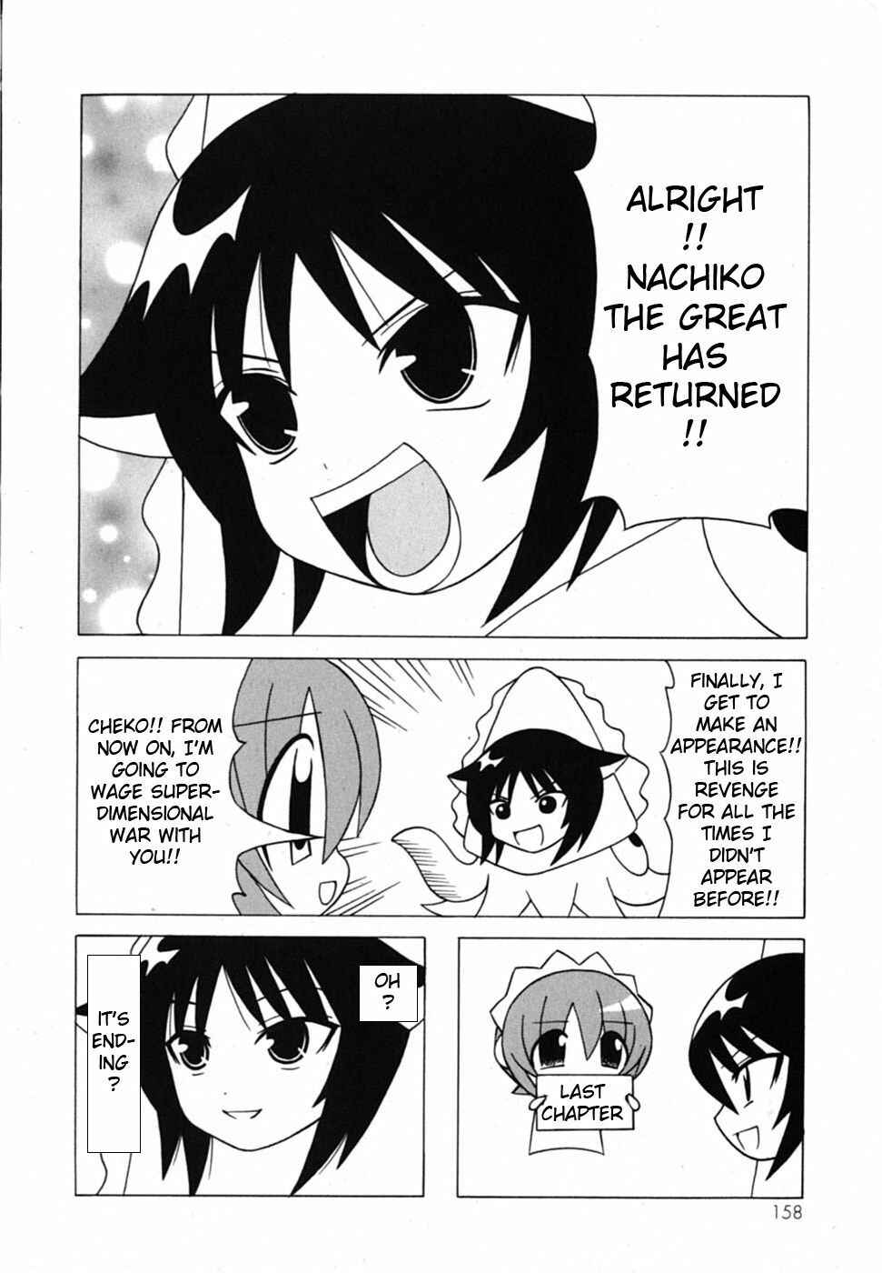 Page 75 Chapter 19 Pugyuru