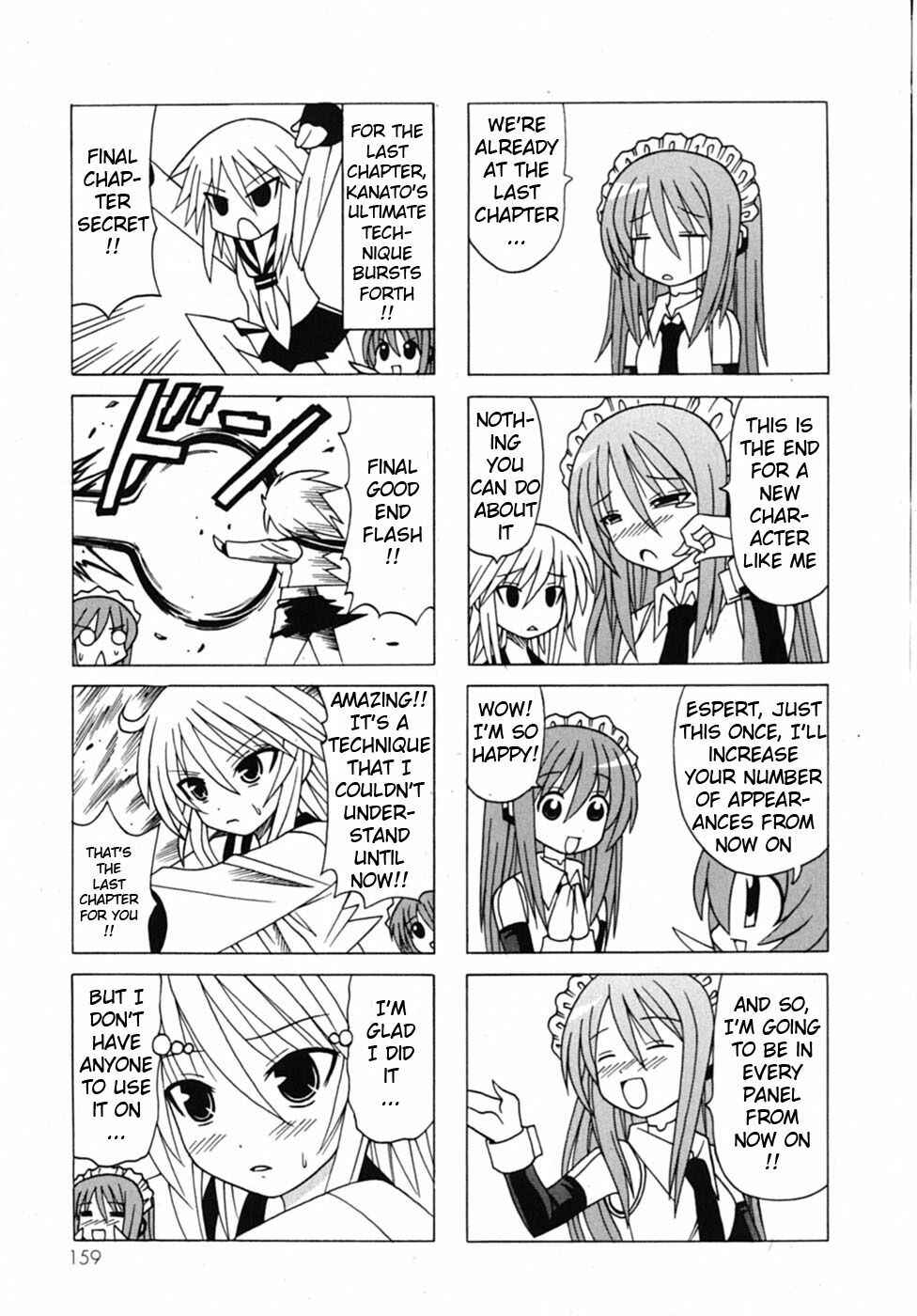 Page 76 Chapter 19 Pugyuru