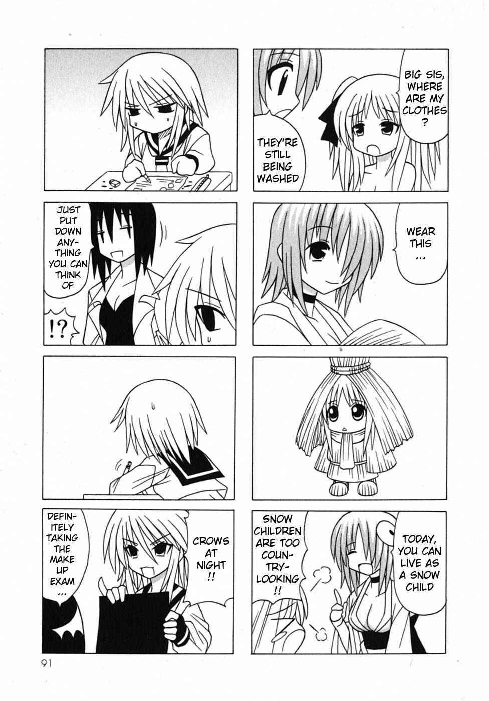 Page 8 Chapter 19 Pugyuru