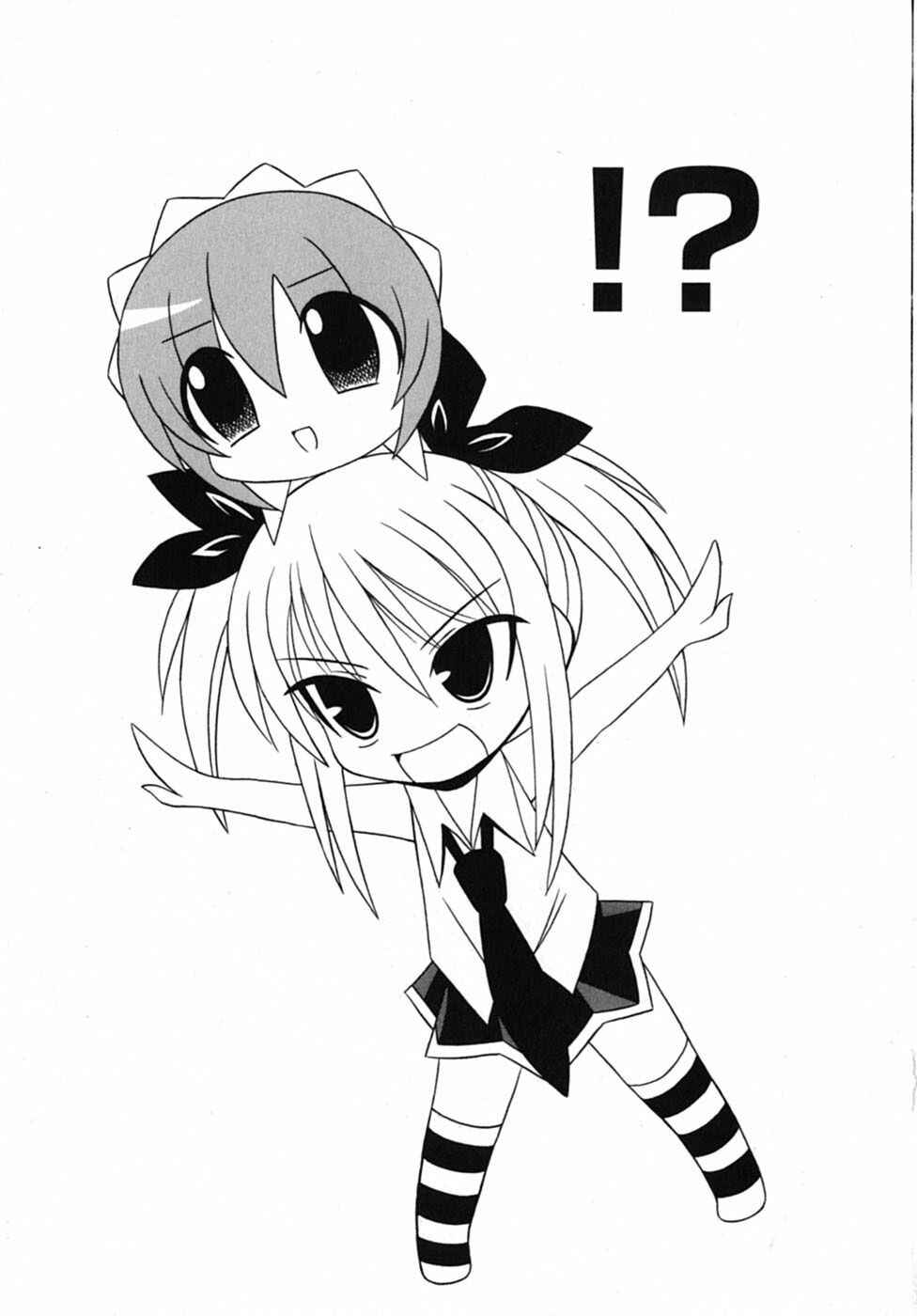 Page 84 Chapter 19 Pugyuru